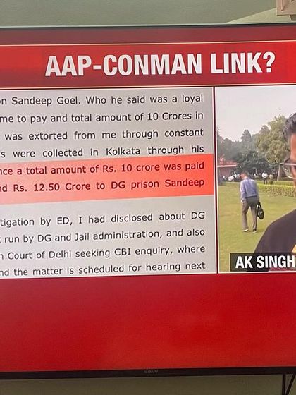 An India Today news graphic showing my comments on the alleged link between the Aam Aadmi Party and my client, Sukesh Chandrashekhar.