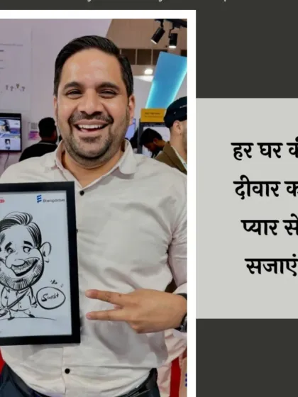 A happy customer with his new caricature at an event. We love making these fun, exaggerated portraits that bring out your personality and make everyone laugh.