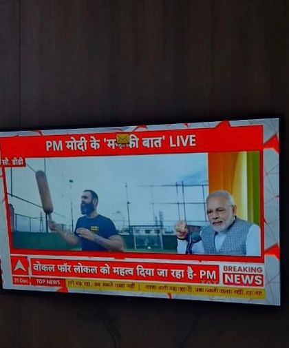 Seeing our work featured on national television during the Prime Minister's 'Mann Ki Baat' address was a moment of immense pride. This is a victory for our entire community and for India's physical culture heritage.