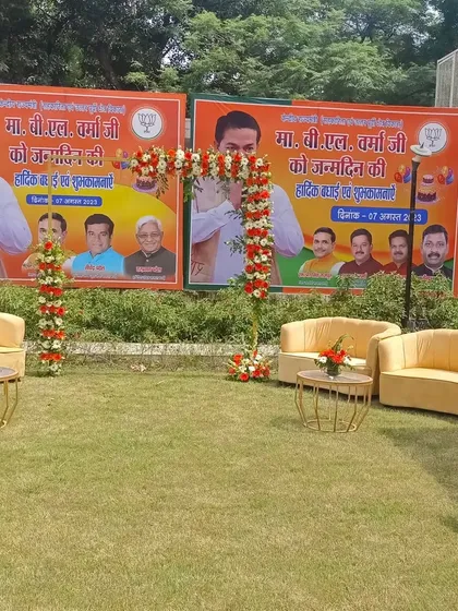 I arrange dedicated VIP seating areas for political functions. Here, you can see comfortable sofas placed for clear stage views, set against large, professionally integrated banners for a birthday celebration of a political leader.
