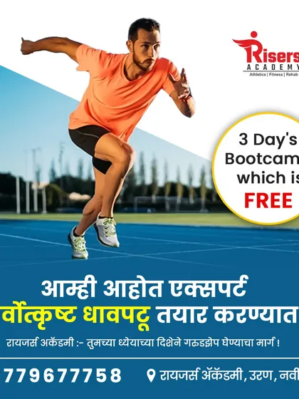 We are experts in developing top-class runners. Our training program for police aspirants is designed to significantly improve your running performance for both sprints and endurance events.