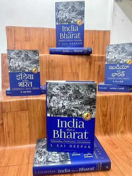 The original English hardcover edition of 'India that is Bharat'. This book traces the influence of European colonial consciousness on the Indic civilisation from 1492 through the Government of India Act of 1919.