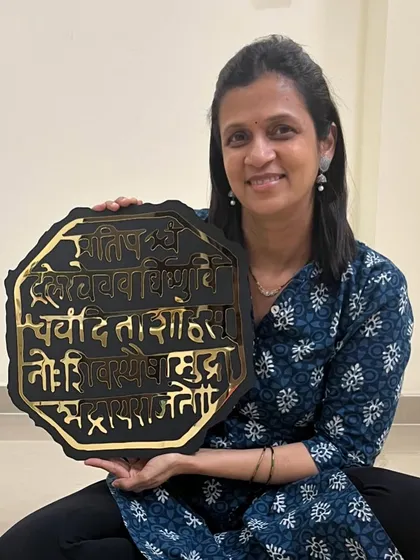The Rajmudra, or royal seal of Shivaji Maharaj, is a symbol of pride and heritage. This intricately cut piece with a golden finish was the final part of a four-piece custom wall art set.