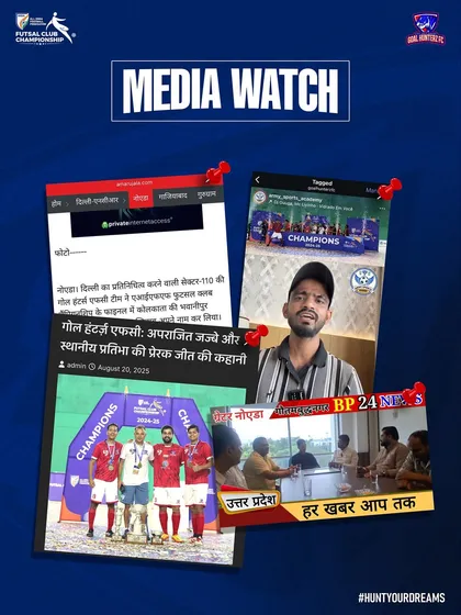 Media Watch: A collage of news articles and social media posts covering our championship win.