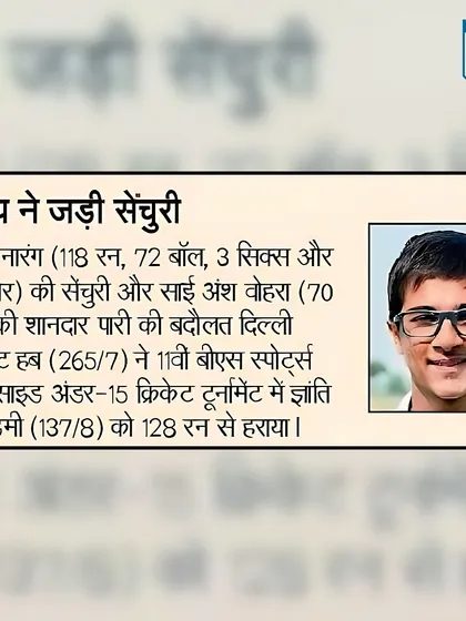 Newspaper coverage of Laksh Narang's explosive century in an Under-15 cricket tournament. His 118 runs set up a dominant win for our team.