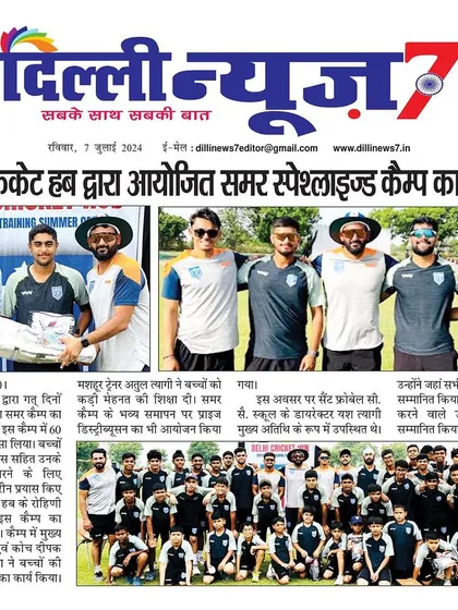 Our summer specialised camp featured in the news. We focus on providing top-quality training to nurture the next generation of cricketers.