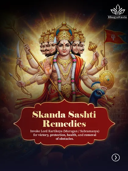Remedies for Skanda Sashti. This carousel introduces simple yet powerful remedies to invoke the blessings of Lord Kartikeya (Murugan) for victory, protection, and the removal of obstacles on the auspicious day of Skanda Sashti.