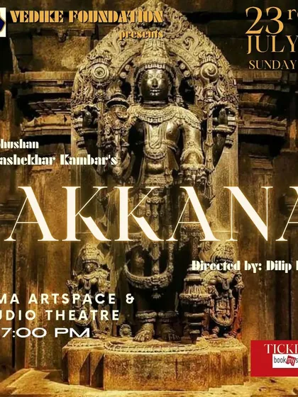 The poster for "JAKKANA," a play by Jnanpith awardee Dr. Chandrashekhar Kambar about the legendary sculptor blinded by his own ego.