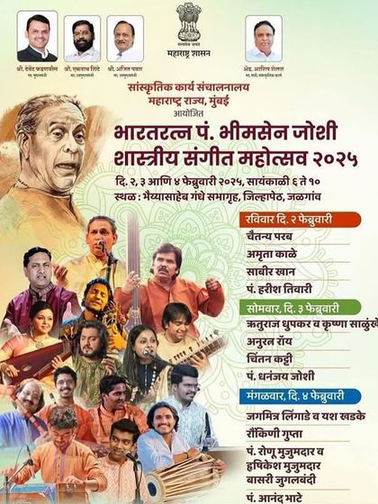 Past Performances & Events photo 4