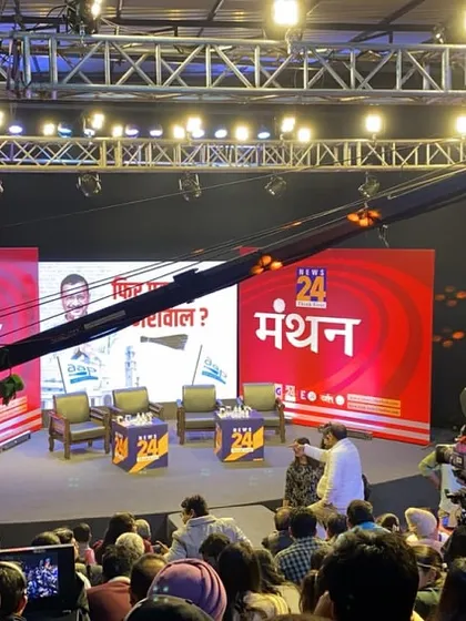 A wide shot of the News24 "Manthan" conclave, showing the professional multi-camera setup. Our students learn about the technical aspects of broadcasting a live political event.
