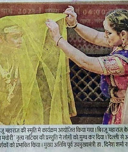 A newspaper feature on our performance of 'Hori Dhoom Machori' at an event honoring Pt. Birju Maharaj, highlighting a moment of abhinaya between the dancers.