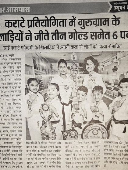 Our Wall of Champions: Medals & Recognition photo 27