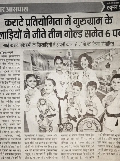 Another article from Hanuman India covering our team's success and how they thrilled the audience with their skills.