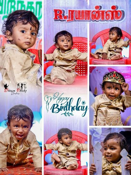 A fun and vibrant collage from a child's first birthday album. I combine multiple shots from the day, from playful poses to a formal portrait, to capture the full range of their personality.