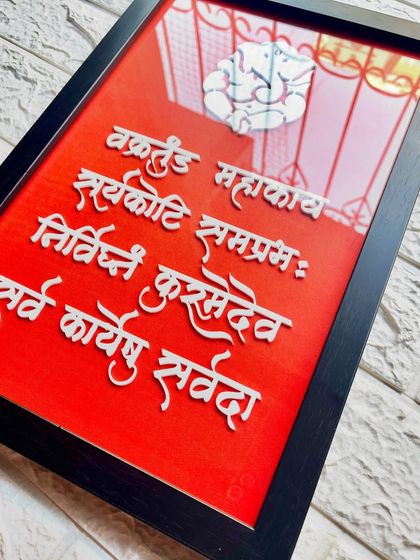 Spiritual & Traditional Wall Art photo 24