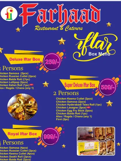 Our Iftar Box menu from a previous year, showing our consistent commitment to providing delicious and convenient options for two or four people, including our Deluxe, Super Deluxe, and Royal boxes.