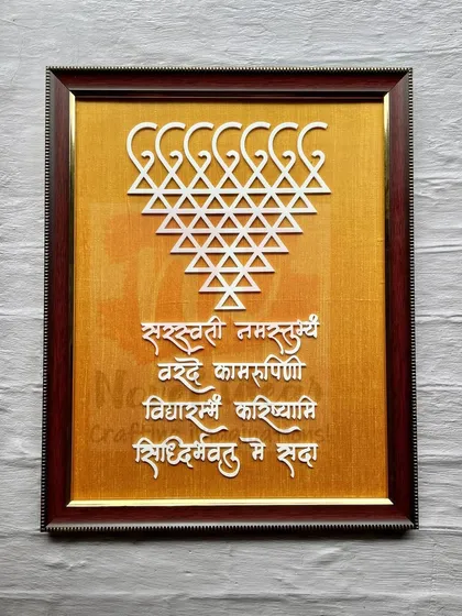 Celebrating the first day of Navratri with the color yellow. This Saraswati mantra frame with a golden-yellow background is a perfect example of how I incorporate vibrant, auspicious colors into my work.