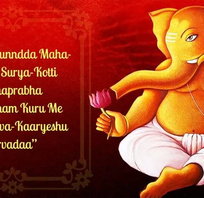 This Ganesha mantra is a prayer to the lord with the curved trunk and mighty body, asking him to make all our endeavors free of obstacles, always. It is a powerful chant for success in any work.