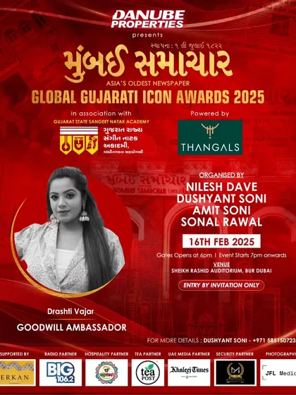 My official announcement as the Goodwill Ambassador for the Global Gujarati Icon Awards 2025 in Dubai. I am proud to represent my culture on a global stage.