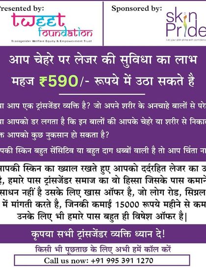 A poster for a seminar on Skin and Beauty for transgender women and hijras, hosted by us in collaboration with the TWEET Foundation, offering treatments at a highly subsidized rate.