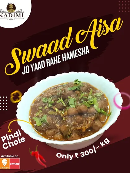 Pindi Chole: A Taste You'll Always Remember. Our Pindi Chole has a flavor that will stay with you. You can now enjoy this delicious dish at home by ordering it by the kilo.
