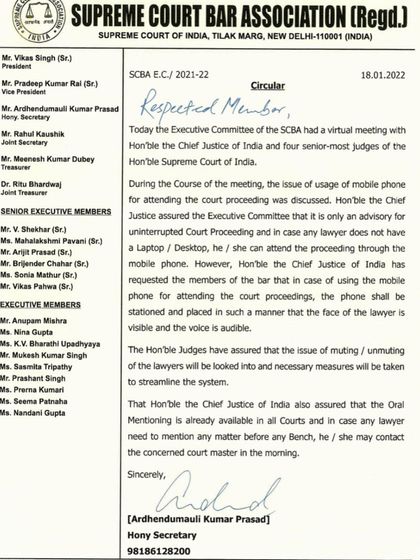 This circular from the Supreme Court Bar Association confirms that lawyers can use mobile phones for attending virtual court proceedings. This is a practical advisory that helps ensure court proceedings can continue without interruption.