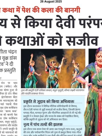 Accolades & Media Recognition photo 5