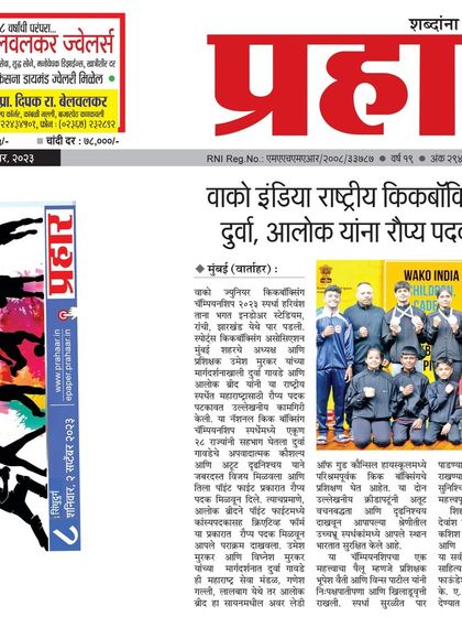 Our Champions' Circle photo 42