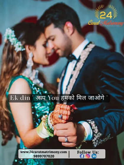 "Ek din aap you humko mil jaoge" (One day I will find you). This Hinglish caption on a romantic photo speaks to the modern, relatable approach we take in our matchmaking.