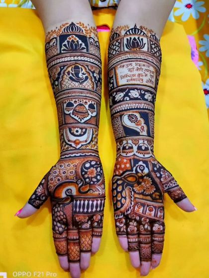 This design features a portrait of Lord Ganesha for blessings, along with a Sanskrit shloka (verse) for a deeply personal and spiritual touch. The surrounding patterns are classic and intricate.