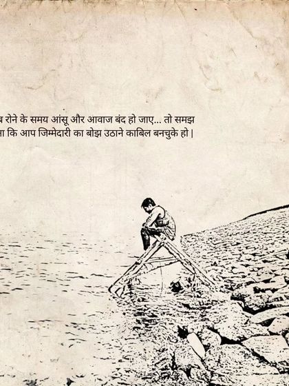 Art & Philosophy: A Visual Diary photo 10