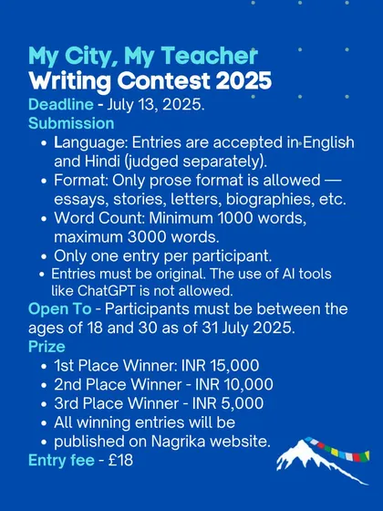 The 'My City, My Teacher' Writing Contest 2025 is open for entries in English and Hindi. It's a great opportunity for young writers to get published and win a cash prize.
