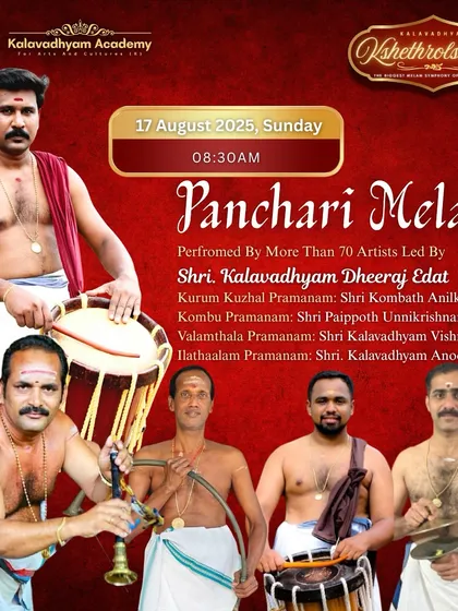 The official poster for our much-awaited 'Kshethrolsavam 2025', a two-day grand Melam event at Kollur Mookambika Temple.