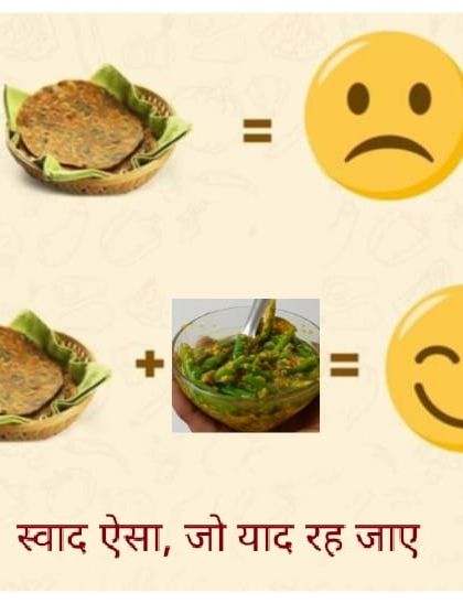 I offer home delivery for all my pickles. You can enjoy this memorable taste without leaving your home.