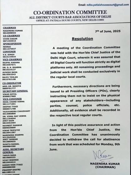 The resolution passed after the meeting with the Hon'ble Chief Justice, assuring that judicial work would be conducted in regular local courts. A positive step for all advocates.