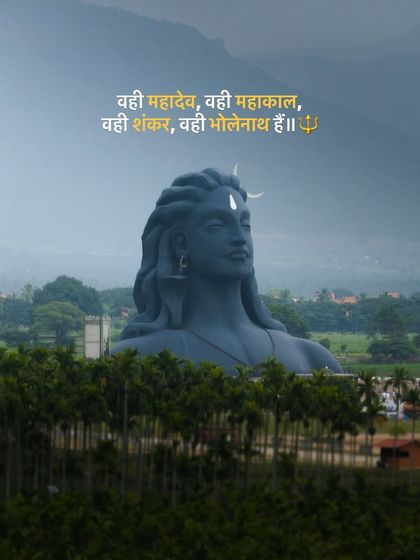 A shot of the Adiyogi statue with the names of Shiva, celebrating him as Mahadev, Mahakal, Shankar, and Bholenath.