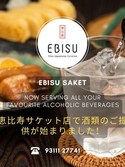 We are now serving all your favorite alcoholic beverages at Ebisu Saket. Come and enjoy our selection of premium Japanese liquors, beer, wine, and spirits.