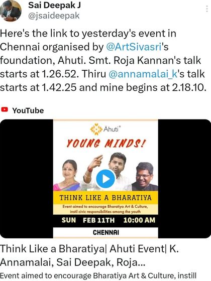 Sharing the video of the "Think Like a Bharatiya" event in Chennai. I spoke alongside Shri K. Annamalai and Smt. Roja Kannan.