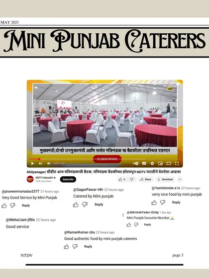 Positive feedback and media mentions from our high-profile events are a source of great pride. It reflects our commitment to delivering authentic food and good service, no matter the scale.