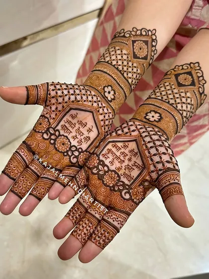 A beautiful design with a heartfelt message in Hindi.