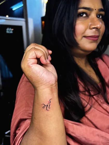 Another beautiful 'Maa' tattoo, this time in a slightly different script. We work with you to find the perfect font for your tribute.