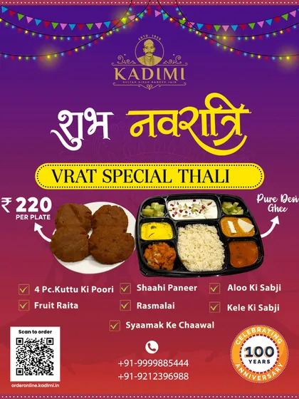 Navratri Vrat Special Thali. Fasting during Navratri doesn't mean you can't enjoy a delicious meal. Our Vrat Special Thali includes Kuttu ki Poori, Shahi Paneer, Aloo and Kele ki Sabji, Fruit Raita, and Rasmalai, all made with pure desi ghee.