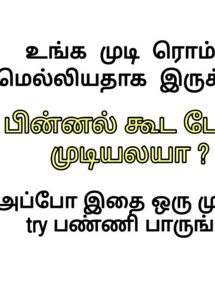 If your hair feels too thin to even braid properly, this remedy is for you. I share a traditional method to help improve hair density and strength.