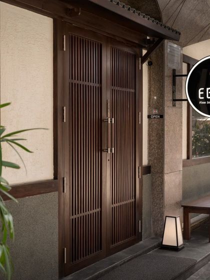 The exterior of Ebisu, where traditional Japanese design elements hint at the authentic experience that awaits inside.