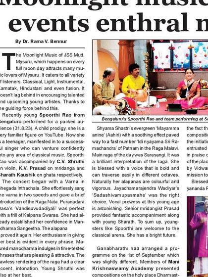 Another wonderful review of my concert at Suttur Mutt from the Star of Mysore newspaper. The article beautifully describes the concert as a "packed audience" and praises the "flawless rendering."