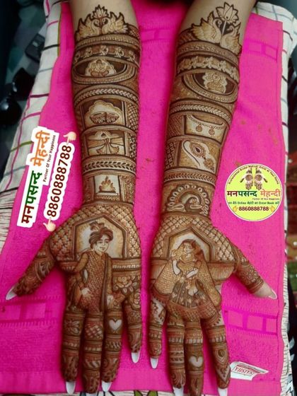 A lovely portrait design of a bride and groom, framed by architectural windows. The arms are filled with bands of traditional patterns, creating a structured and elegant look.