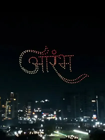 The word 'Aarambh' (beginning) written in beautiful Devanagari script during the Ballimaaraan concert. Our shows often incorporate local languages and cultural motifs to connect with the audience.