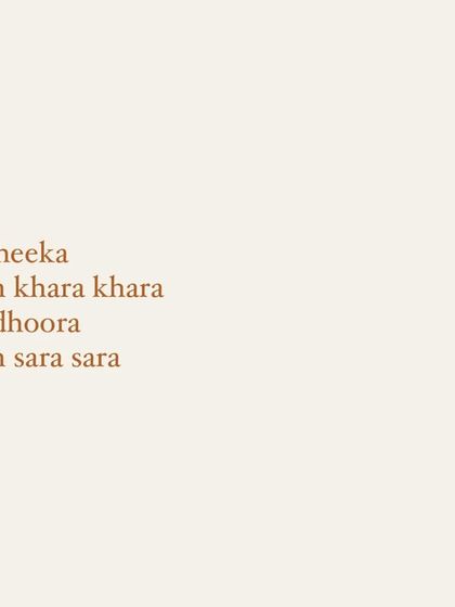 The Art of Lyrics photo 4