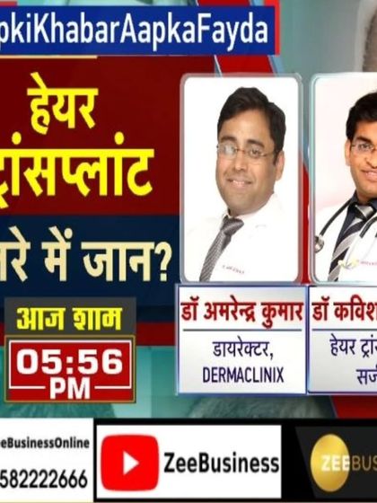 Our experts, Dr. Amrendra Kumar and Dr. Kavish Chouhan, were featured on Zee Business to discuss the truths and risks associated with hair transplants, reinforcing our commitment to patient education and safety.