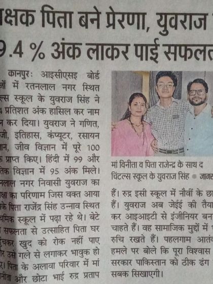 A newspaper feature on our student Yuvraj Singh, who scored an outstanding 99.4% in his 10th board exams, securing the 3rd rank in the state. We are incredibly proud of his academic excellence.